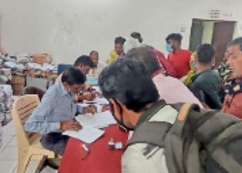 आवेदन जमा