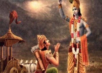 गीता सार