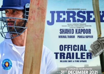 Shahid's 'Jersey'