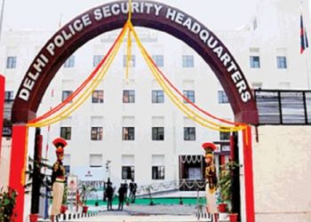 दिल्ली पुलिस सुरक्षा मुख्यालय
