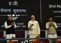 PM Narendra Modi Launch 5G