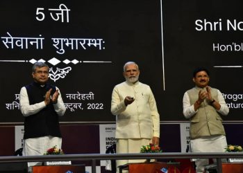 PM Narendra Modi Launch 5G