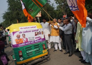 Panch Parmeshwar Sammelan in Delhi