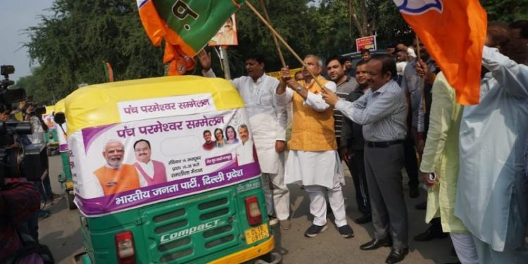 Panch Parmeshwar Sammelan in Delhi