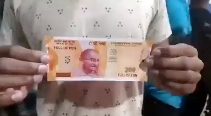 ATM started spouting Rs 200 notes containing churan