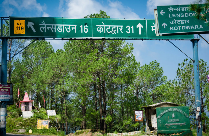 लैंसडाउन