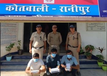 SP used to cheat by making a fake ID of crime, 3 arrested