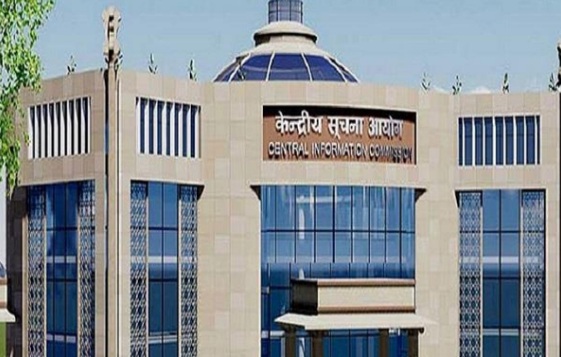 केंद्रीय सूचना आयोग