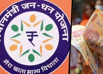 PM Jan Dhan Yojana