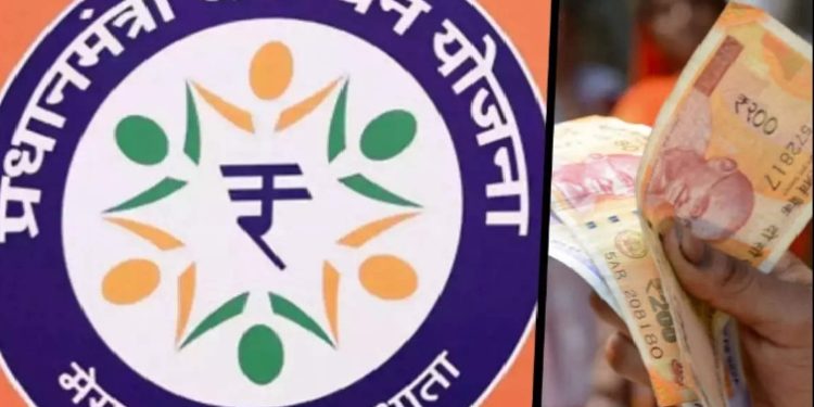 PM Jan Dhan Yojana