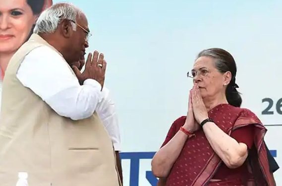 कांग्रेस