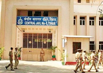 तिहाड़ जेल