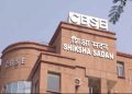 cbse