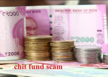 chit fund