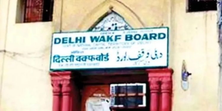 दिल्ली वक्फ बोर्ड