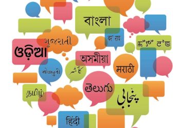 languages