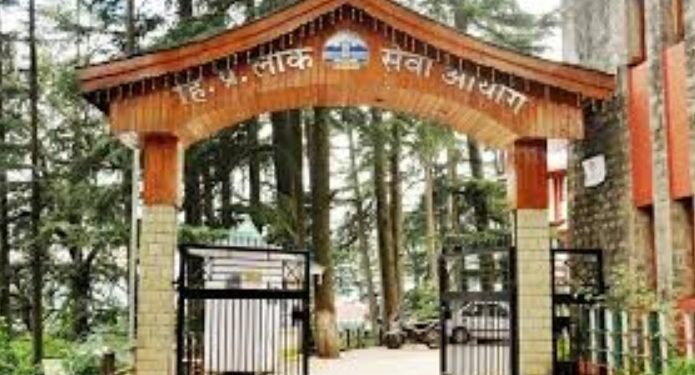 हिमाचल प्रदेश अधीनस्थ सेवा