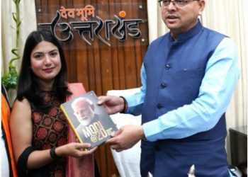 CM Dhami honored Uttarakhand's daughter Divya Negi