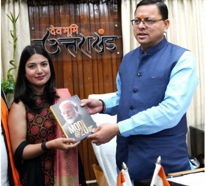 CM Dhami honored Uttarakhand's daughter Divya Negi