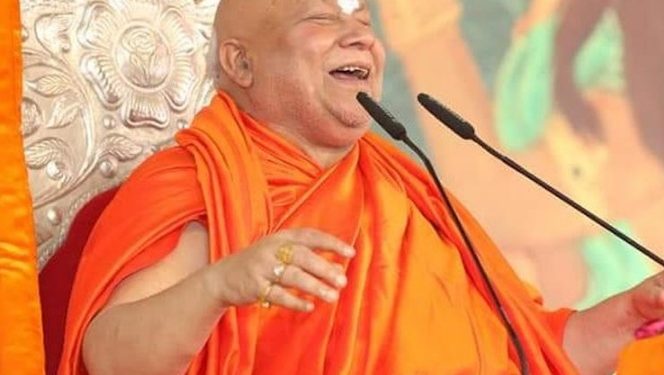 Jagadguru Rambhadracharya