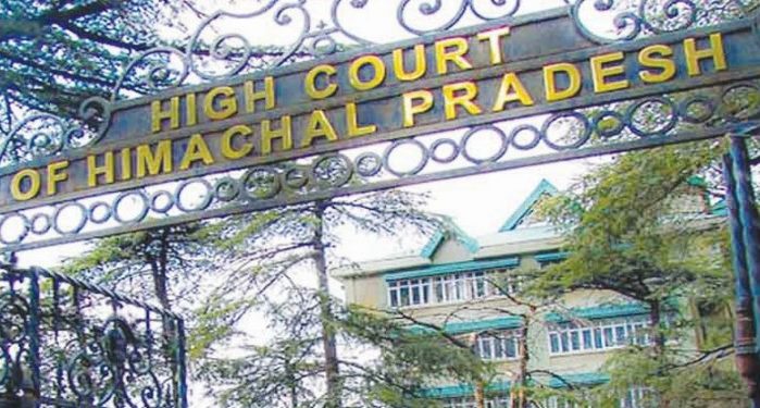 हिमाचल प्रदेश हाईकोर्ट
