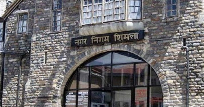 शिमला नगर निगम