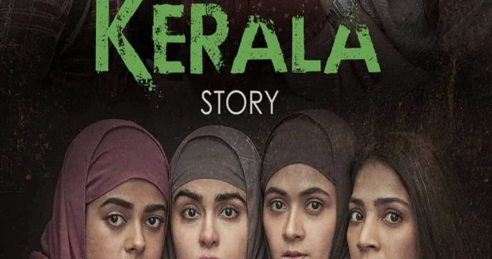 द केरल स्टोरी