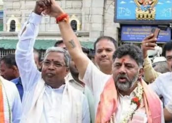 Siddaramaiah DK Shivakumar