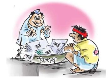 बढ़ता कर्ज