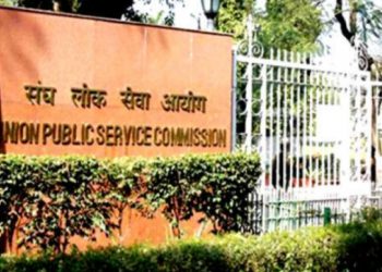 संघ लोक सेवा आयोग