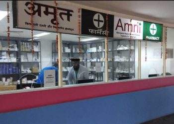 Amrit Pharmacy Store