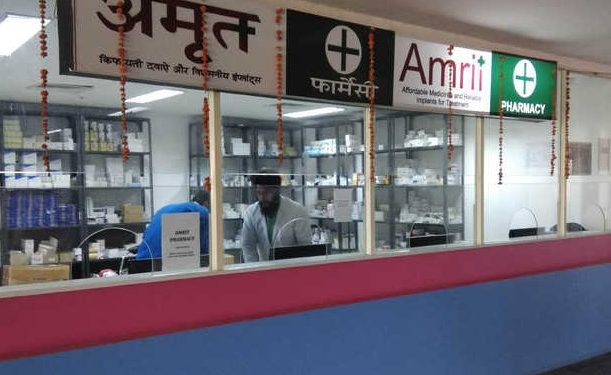Amrit Pharmacy Store