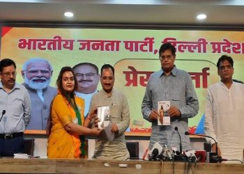 Preeta Harit joined BJP