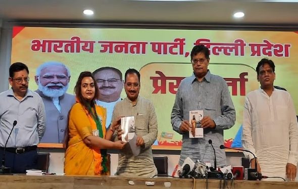 Preeta Harit joined BJP