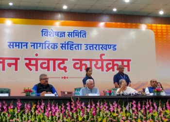 Uttarakhand Uniform Civil Code