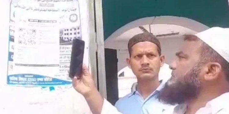 मस्जिदों के बाहर लगे Bar Code