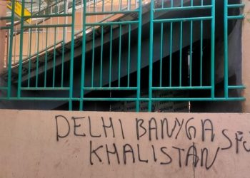 SFJ wrote anti-India slogans on the walls