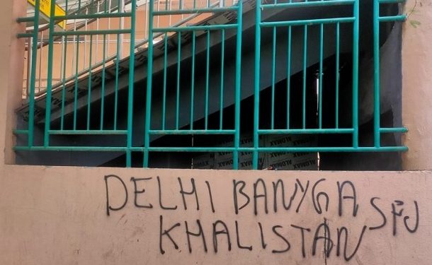 SFJ wrote anti-India slogans on the walls