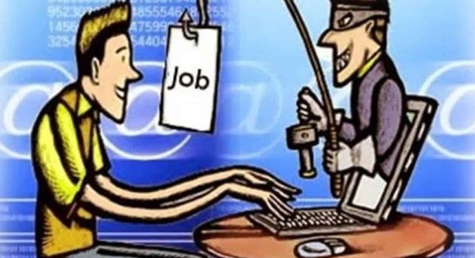 फर्जी नौकरी