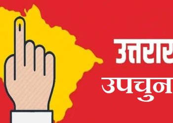 uttrakhand election