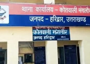 मंगलौर पुलिस