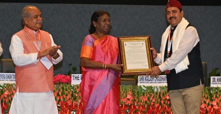 Agriculture Ministry