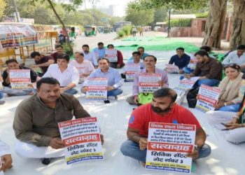 Delhi MCD Teachers Protest