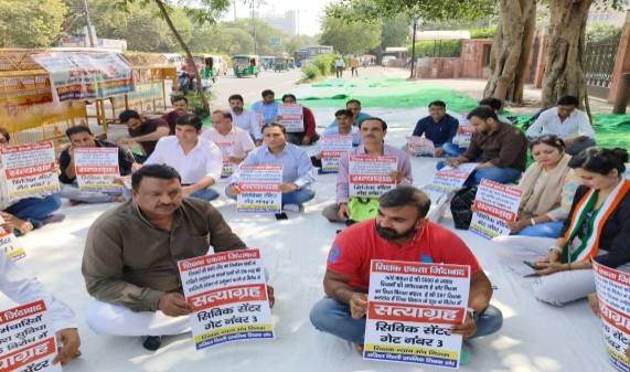 Delhi MCD Teachers Protest