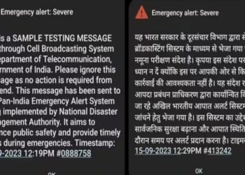 government of india Alert