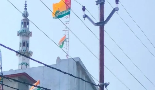 मस्जिद पर तिरंगे के ऊपर लगाया इस्लामिक झंडा