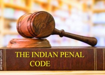 भारतीय न्याय संहिता