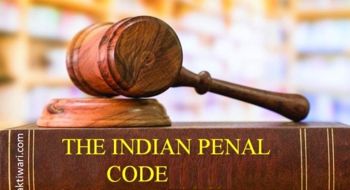 भारतीय न्याय संहिता