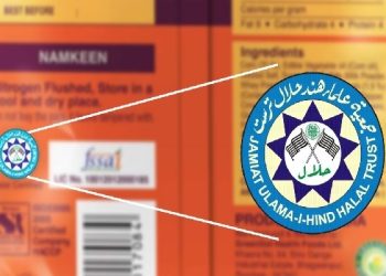 'हलाल सर्टिफिकेट'