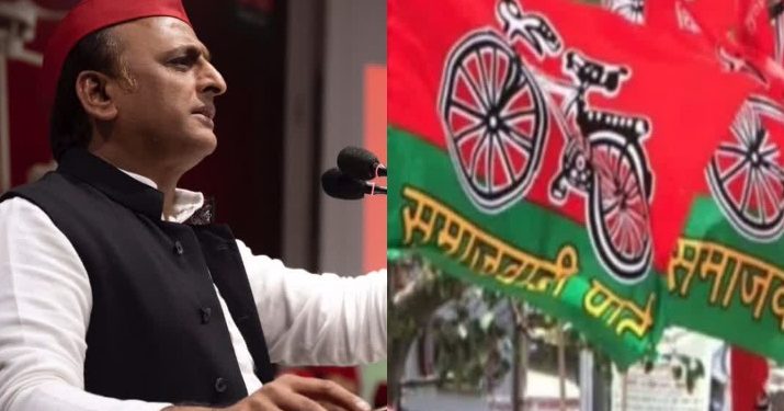 समाजवादी पार्टी